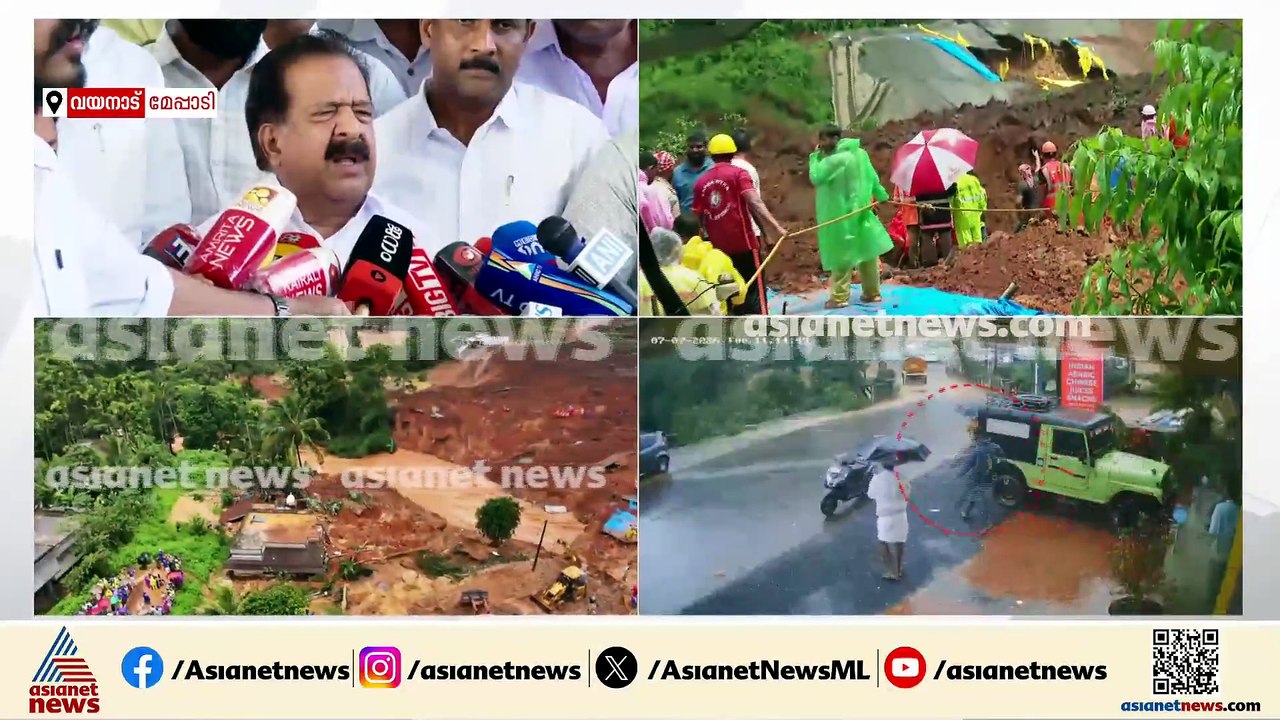 'മനുഷ്യ നിർമ്മിത അപകടം, പ്രശ്നബാധിത മേഖലയിൽ മണ്ണ് മാറ്റേണ്ടത് അത്യന്താപേക്ഷിതമായിരുന്നു'