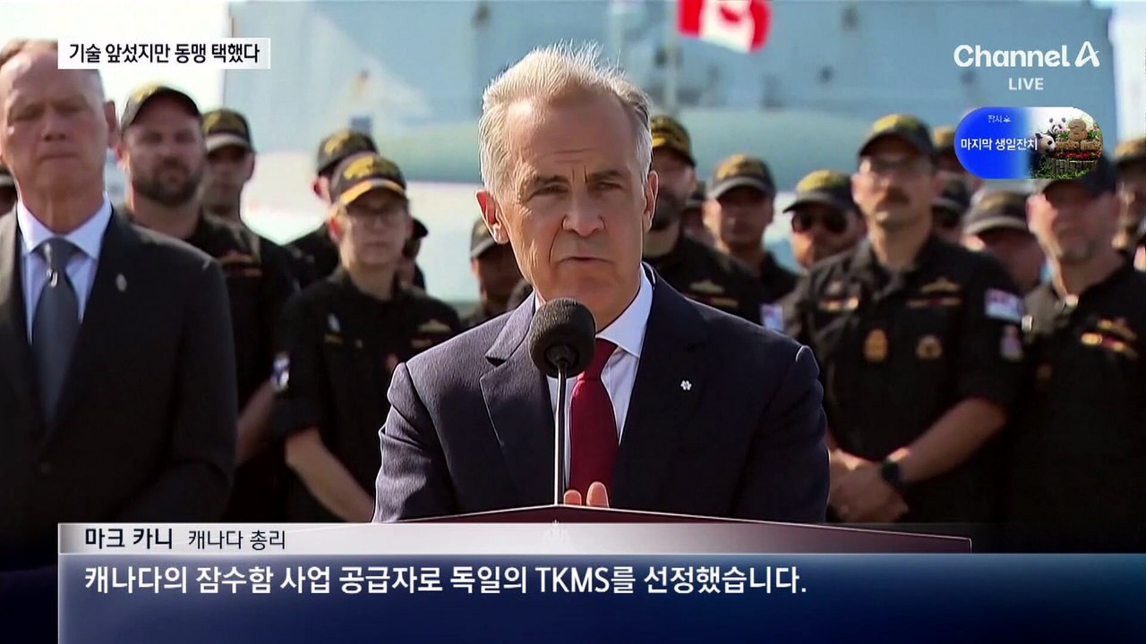 동맹 벽에 막힌 60조 잠수함 수주