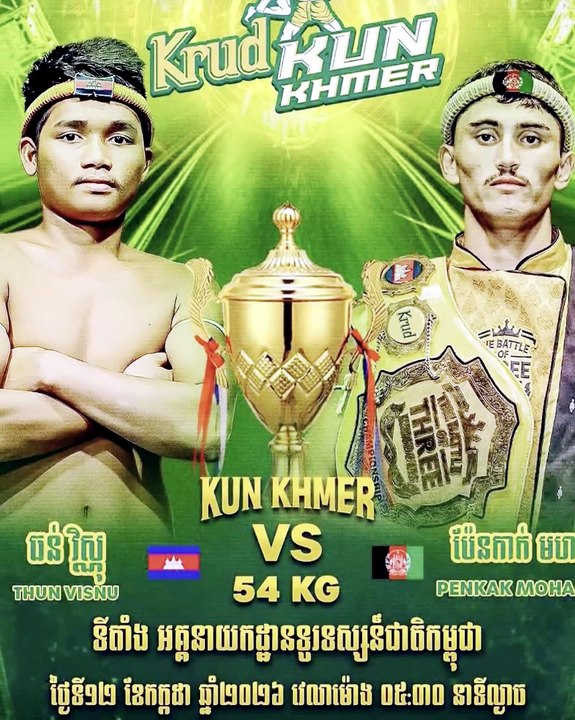 ទទួលស្គាល់ មហាម៉ាត់ ខ្លាំងតែ ធន់ វិស្ណុ ផ្ដាំថាខ្លួនក៏ធ្លាប់ឆ្លងកាត់ជើងខ្លាំងល្អៗច្រើនមកហើយដែរ