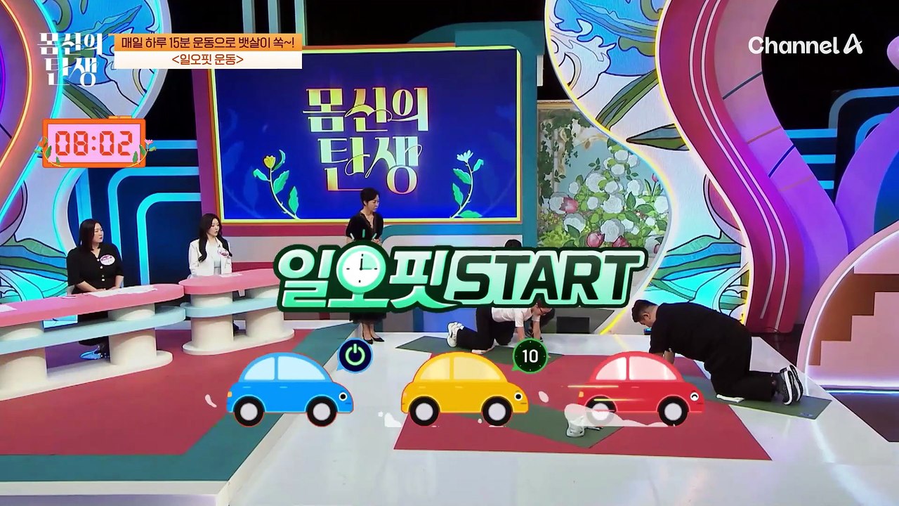 ※보지만 말고 꼭 따라 하세요※ 매일 하루 15분만 운동하면 뱃살이 쏙~!