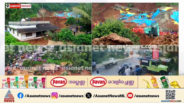 കള്ളാടി മണ്ണിടിച്ചിലില്‍ ഇനി കണ്ടെത്താനുള്ളത് അഞ്ച് പേരെ; തെരച്ചിൽ തുടരുന്നു