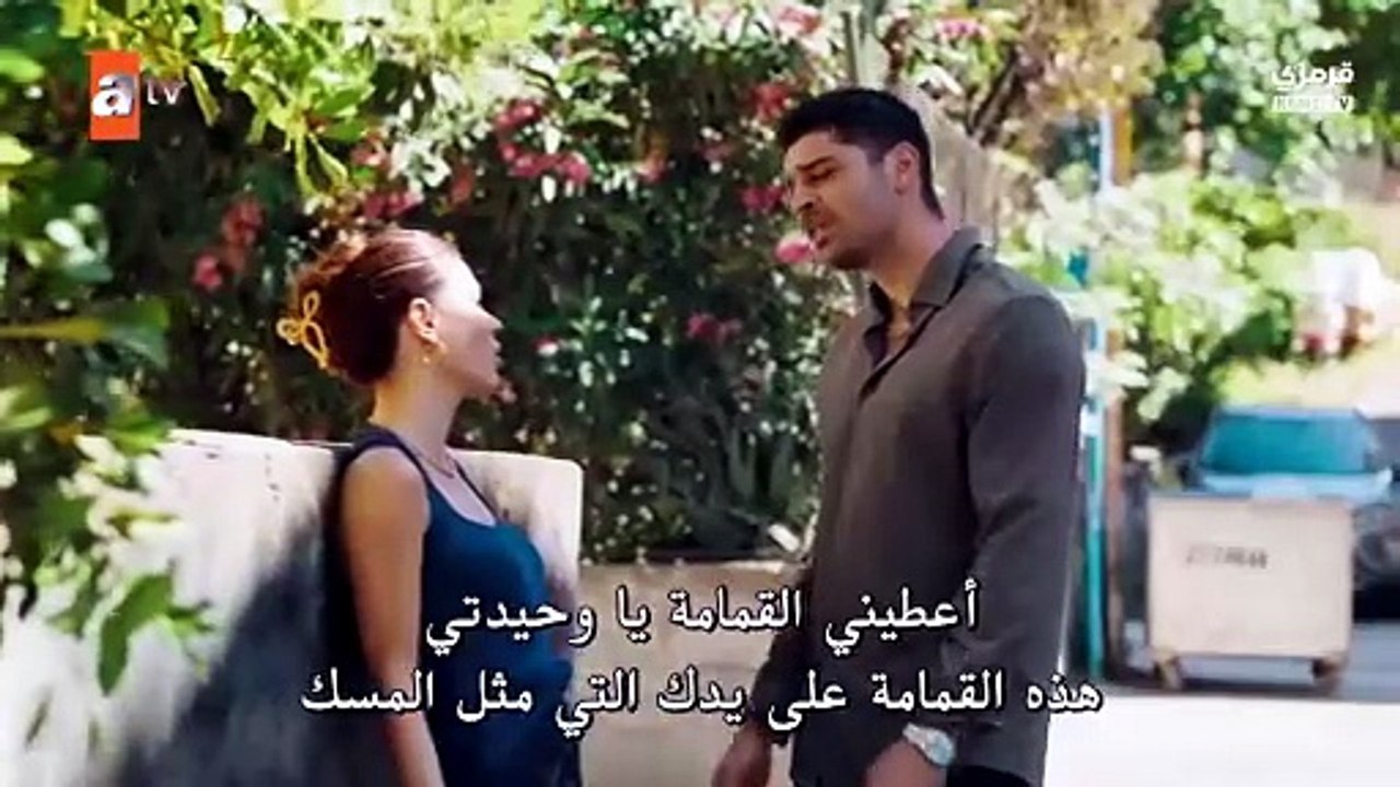 مسلسل إسطنبول رأساً على عقب الحلقة 4 مترجم القسم 2