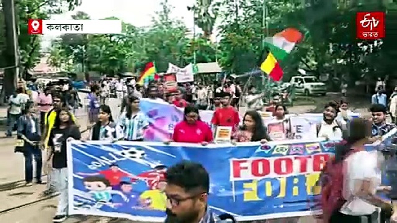 প্রতিবাদের ভাষা ফুটবল ! ব্রাজিল-আর্জেন্টিনার পতাকা হাতে বারুইপুরের বিচার চাইল তিলোত্তমা