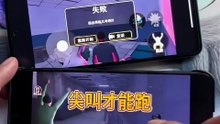 尖叫才能跑游戏最新汉化版下载教程#尖叫才能跑 #尖叫才能跑手游