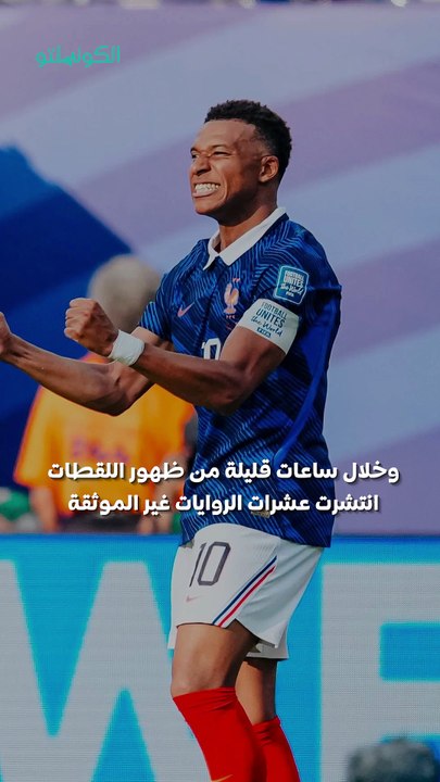 من السحر لمرض خطير.. لماذا يثير مبابي الجدل؟