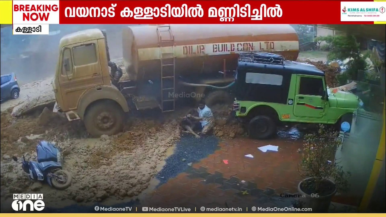 തുരങ്കപാത അവസാനിക്കുന്നിടത്താണ് അപകടം; ലോറിക്കടിയിൽപ്പെട്ട 2 പേർ ചെളിയിൽ പുരണ്ട് രക്ഷപ്പെട്ടു