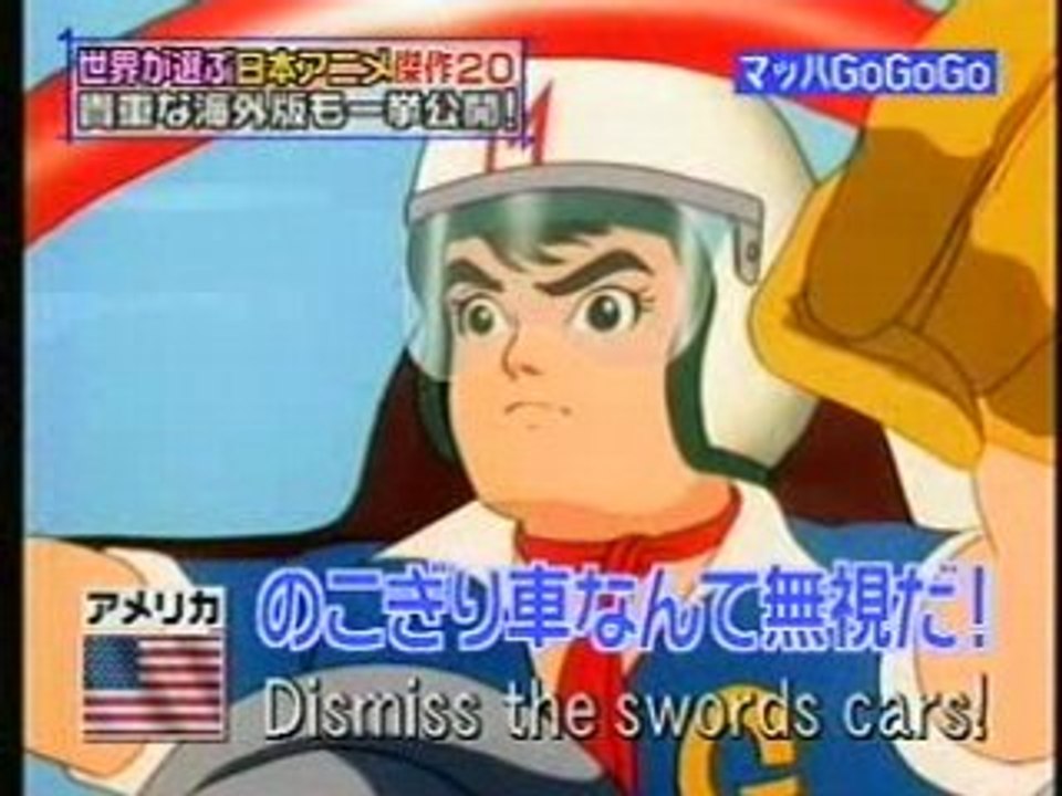 Go-speed-go