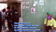В Венесуэле растет отчаяние: семьи жалуются на задержки в поиске пропавших