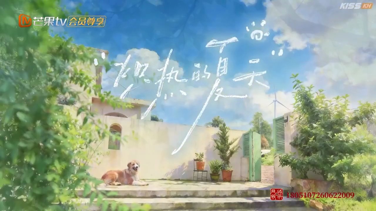 Blazing SummER eps 2 ENGSUB -watchmeney
