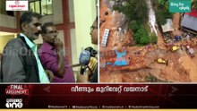 'ഞങ്ങൾ സംഭവസ്ഥലത്ത് എത്തുമ്പോൾ മണ്ണ് ഇടിഞ്ഞുകൊണ്ടിരിക്കുകയായിരുന്നു';  ദൃക്സാക്ഷികൾ