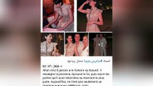 زواج ممثلة مرام بن عزيزة للمرة ثانية
