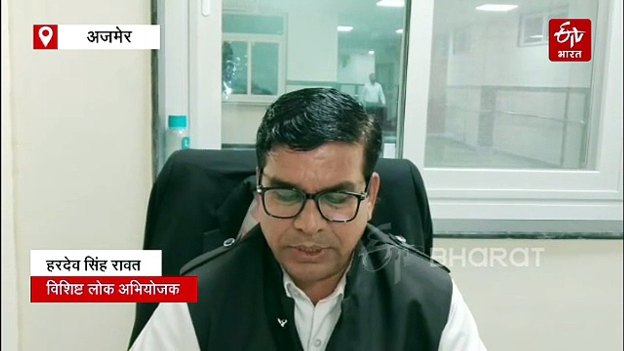 Ajmer Crime : गला रेत कर की थी प्रेमिका की हत्या, पति-पत्नी को आजीवन कारावास