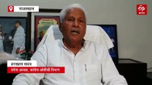 निकाय और पंचायत चुनाव की मांग लेकर कांग्रेस का ओबीसी विभाग खोलेगा भाजपा सरकार के खिलाफ मोर्चा