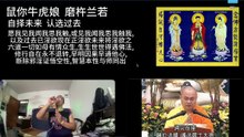 260707楞严咒金刚经于清迈SR公寓