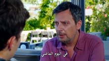 مسلسل في السابعة عشر الحلقة 6 مترجم (بارت1)