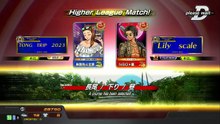 20260704 和歌山 ＮＧＯ＊龍 大阪府フタバボウル泉大津店 長下186勝X2