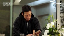[14회예고] "나 같았어?" 사랑을 시작한다는 건 후회 없이 기꺼이 두려움에 뛰어드는 일