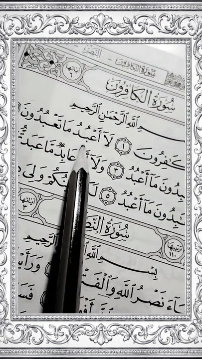 #QuranLegacy #NoorAndPeace #QuranConnection #PureFaithRecitation #HeavenlyTilawat #BlessedVerses #QuranReflectionDaily #TimelessQuran #QuranForHearts