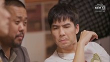 ใต้โต๊ะทำงาน ตอนที่ 4 (EP.4) วันที่ 7 กรกฏาคม 2569