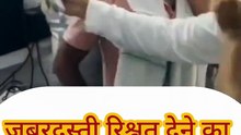 टोहाना में XEN को जबरन नोटों की गड्डी पकड़ाने की कोशिश, टोहाना में बुजुर्ग ने गर्दन पकड़कर दबाया; बिजली कनेक्शन न मिलने पर हंगामा.. #fbyシvideo #bahadurgarharyana #fbreels #HansiNewsToday #hansinewsupdate #fbyシ #fbreelsfypシ゚ #chanautvillage #chanautvillage