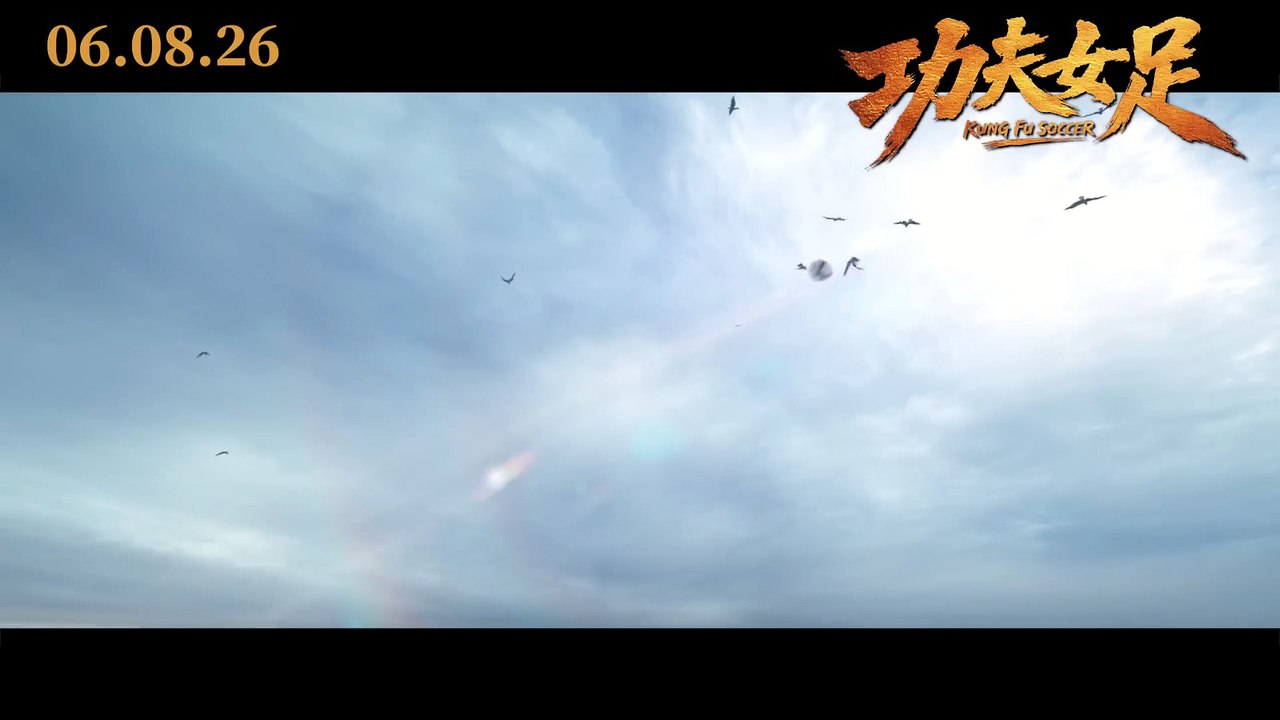 Kung Fu Soccer (2026)