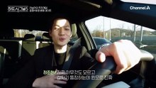 유경의 등장에 표정을 숨기지 못하는 준현! 기분 좋은 떨림과 시작한 데이트