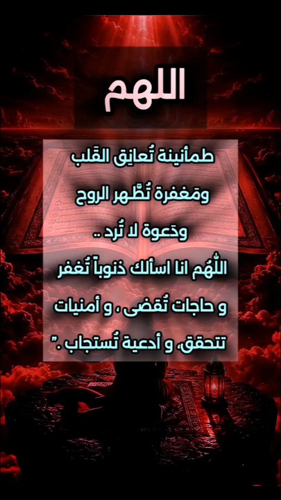 ‏سئل أعرابي كيف حالك ؟ فقال اقترب البعيد وتفرّق الرِّفاق ، وأمسى الاثنان ثلاثة .  المعنى : ضعف بصرُه ، وتهدّمت أسنانُه ، وصار يتوكّأ على العصا فكانت كرجلٍ ثالثة.