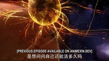 Shrouding the Heavens Ep 170 Eng Sub