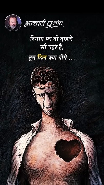 सौ पहरे || आचार्य प्रशांत