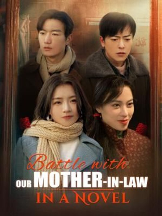Battle with Our Mother-in-law in a Novel 2026 Full Movie