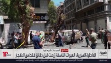 "الداخلية السورية": واضعو العبوات الناسفة لم يخترقوا الطوق الأمني لمقر إقامة ماكرون