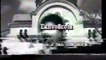 Ο μεγάλος διχασμός (1968)