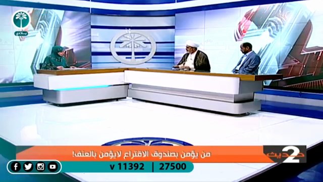 ماحكم صاحب الفتنة في الدين الاسلامي الشيخ نور الساعدي