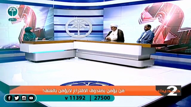 من يحاول تاجيج الشارع العراقي صفحات وهمية الشيخ نور الساعدي