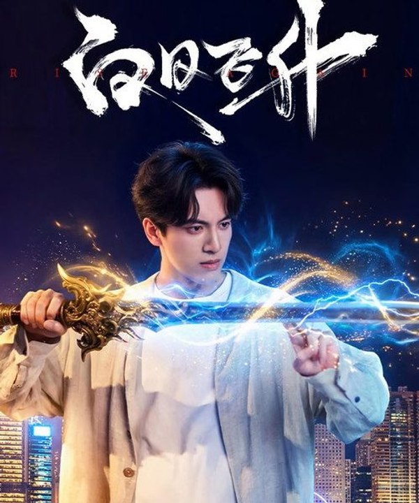Rise Again (2026) - [SUB] Rise Again (2026) Episode 11