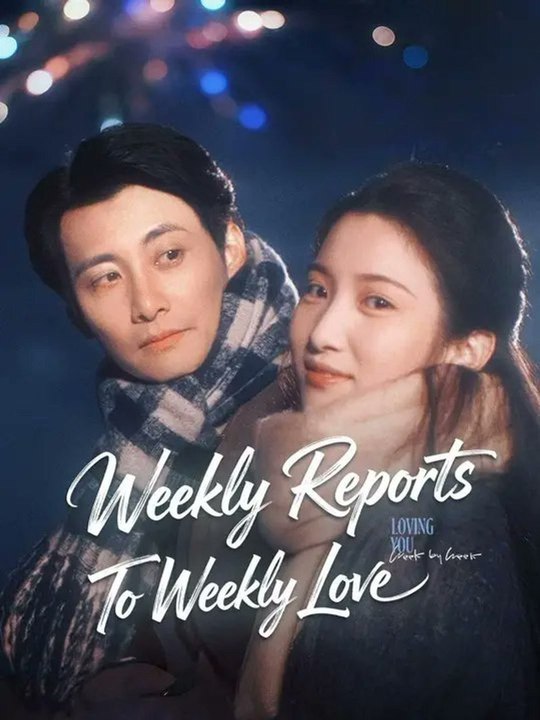 Weekly Reports to Weekly Love | Premium Quality Short Drama EN