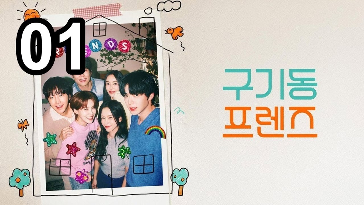 Six Singles Under One Roof - Episode 1 Asian Series EN SUB