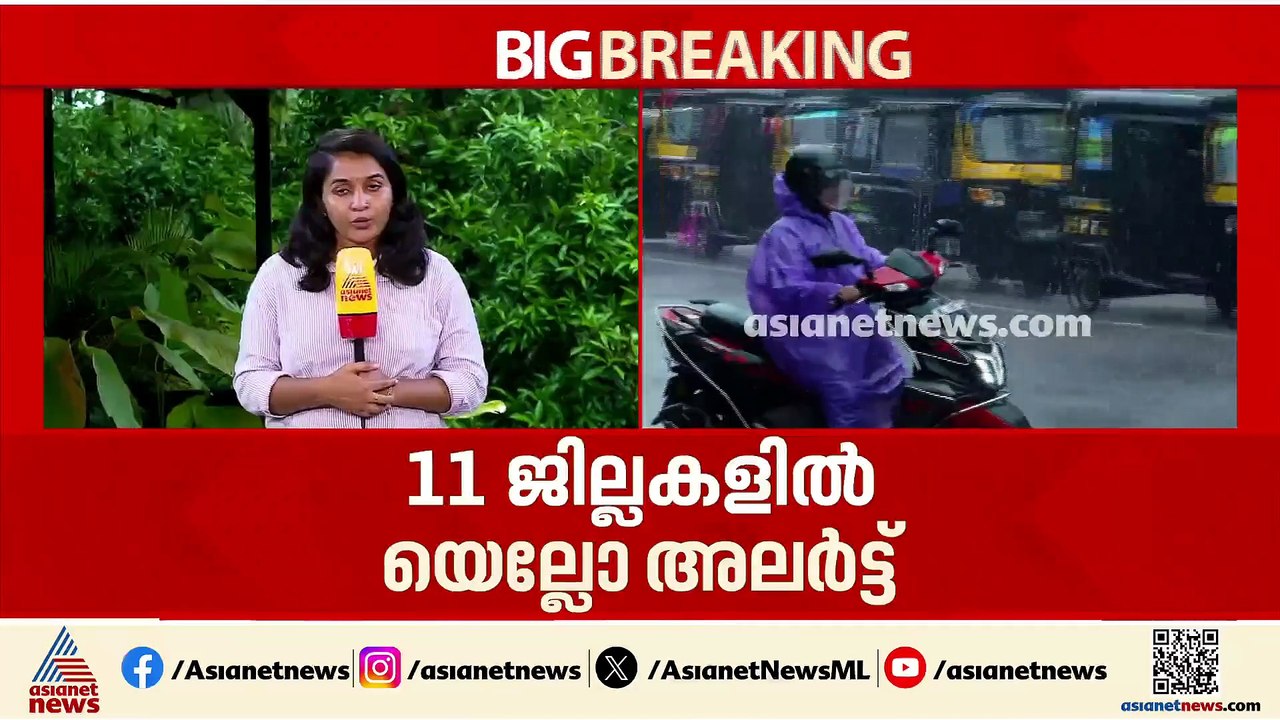 കോഴിക്കോട് വയനാട് ജില്ലകളിലെ വിദ്യാഭ്യാസ സ്ഥാപന...