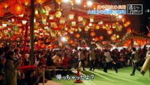 [初]遠くへ行きたい「田中要次が長崎へ 大迫力のランタンに老舗のちゃんぽん！」2026.03.29 WEBDL-Cosmo