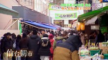 [初]遠くへ行きたい「羽田美智子が宮城へ 和のチーズに万華鏡に伝統こけし作り！」2026.04.26 WEBDL-Cosmo