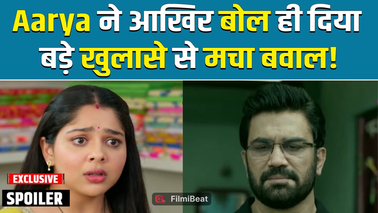Tumm Se Tumm Tak Spoiler: Anu के सामने आया  Aarya का नया सच, क्या बदल जाएगा रिश्ता? | Filmibeat
