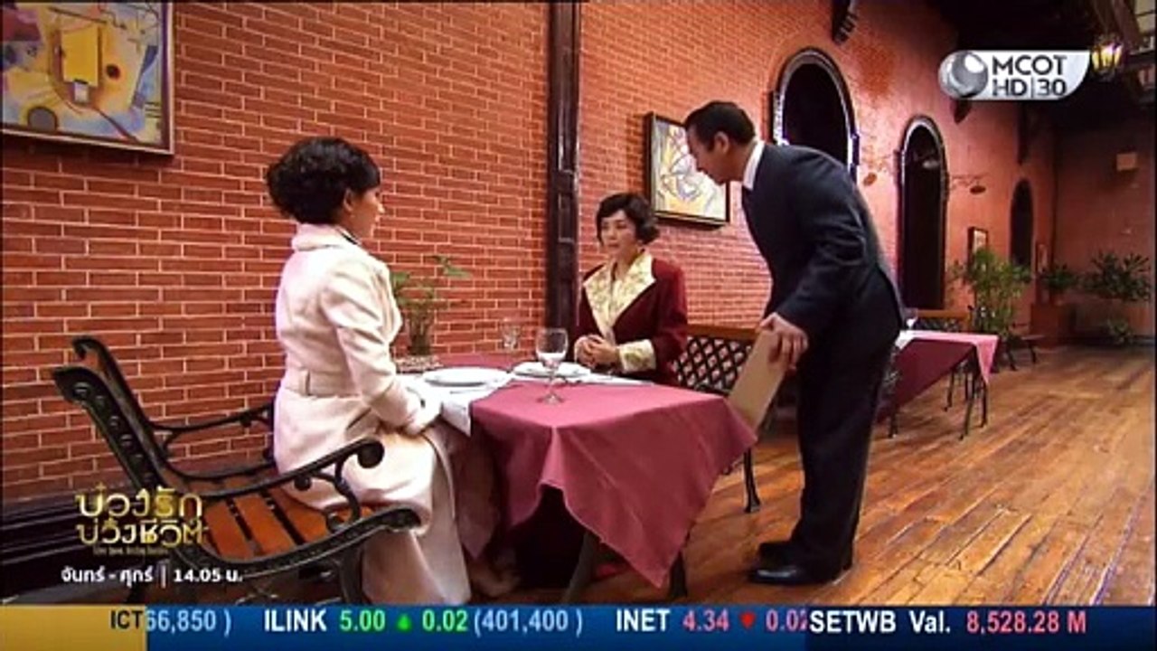 บ่วงรัก บ่วงชีวิต  |  7 กรกฏาคม 2569