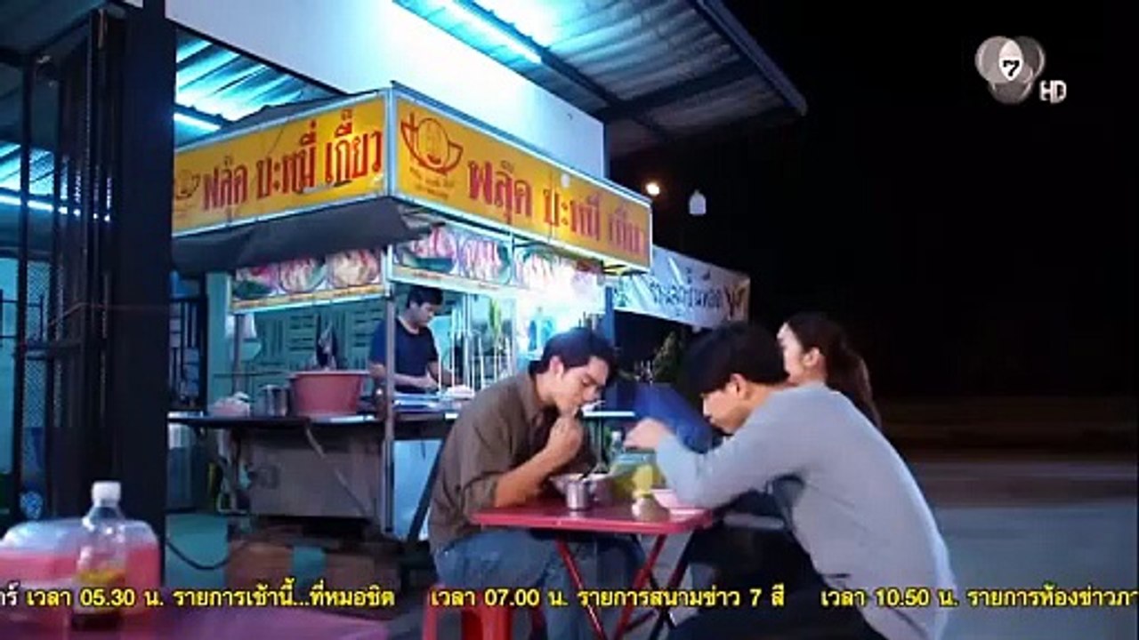 ลูกผู้ชายหัวใจเพชร ตอนที่ 14  วันที่ 7 กรกฏาคม 2569