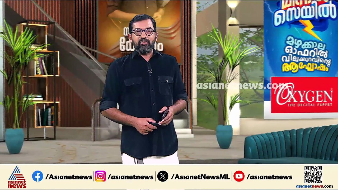 വയനാട് കള്ളാടി മണ്ണിടിച്ചിൽ ദുരന്തം; ഇന്ന് നാല്...