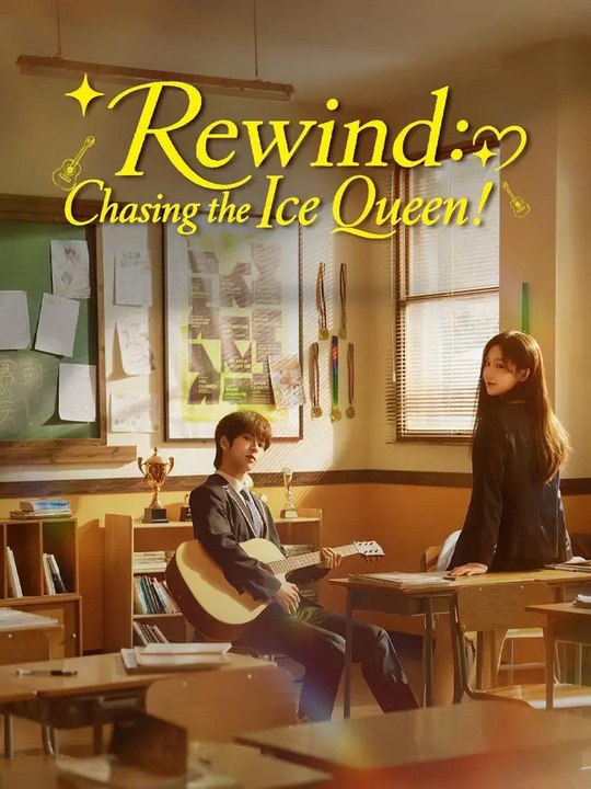 Rewind Chasing the Ice Queen
