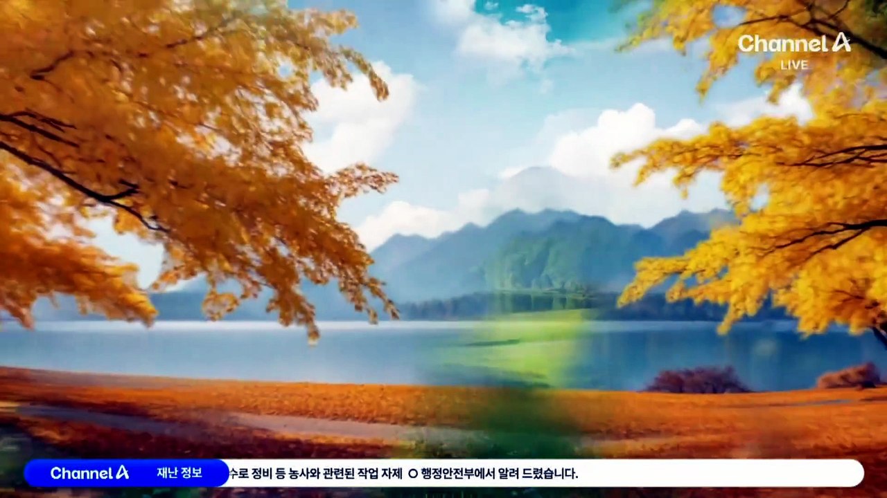 [날씨]중부 200mm 물폭탄, 남부 폭염 기승