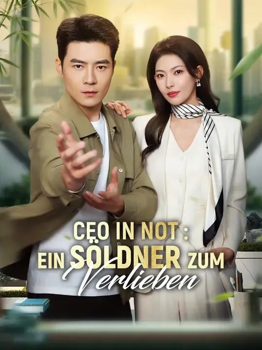 (Synchro) CEO in Not : Ein Söldner zum Verlieben - Teil 1/2 | Folgen 1-27
