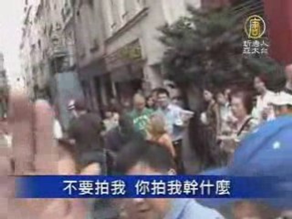 巴黎华人声援退党 遭中共帮凶骚扰