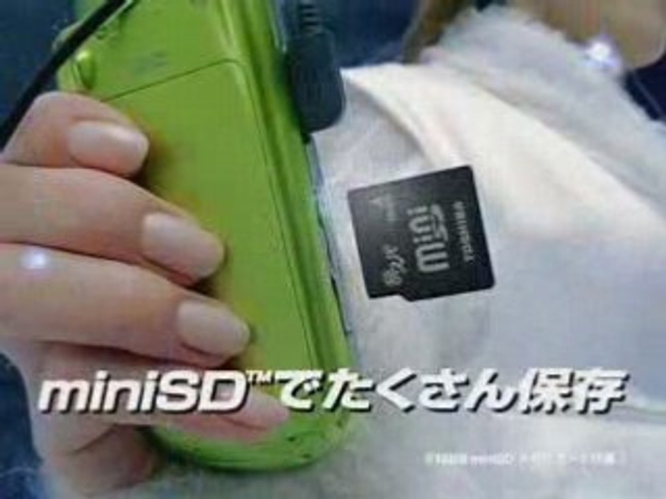 BoA - Meri Kuri Toshiba Cell CM