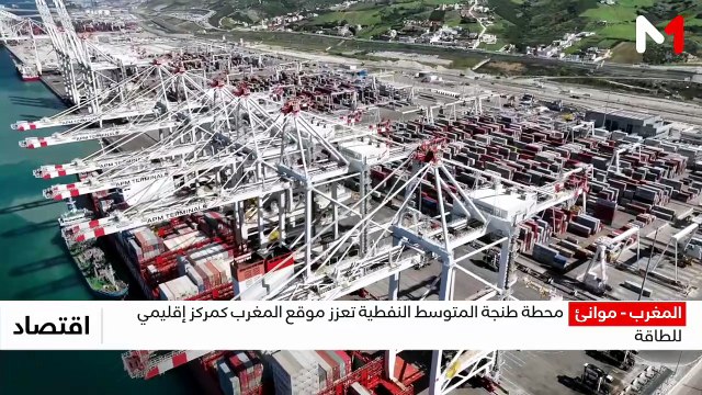 النشرة الاقتصادية - 07/07/2026